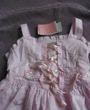 Сарафан Москва