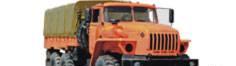 Бортовой Урал 4320 Челябинск