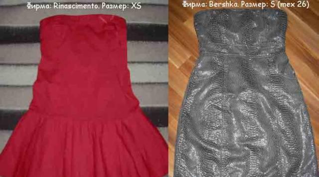 Два брендовых платья за 1400р Санкт-Петербург
