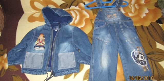 Куртка и штаны Пушкино