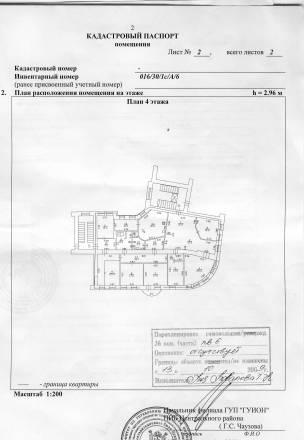 9 ккв под офис,миниотель сдается Санкт-Петербург