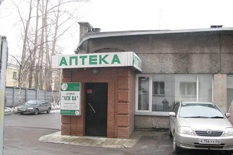 Продам нежилое (аптеку) по ул. Мичурина, 5д Красноярск
