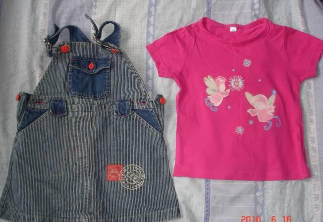 Джинсовый сарафан+футболка Москва