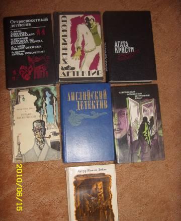 Детективы Москва