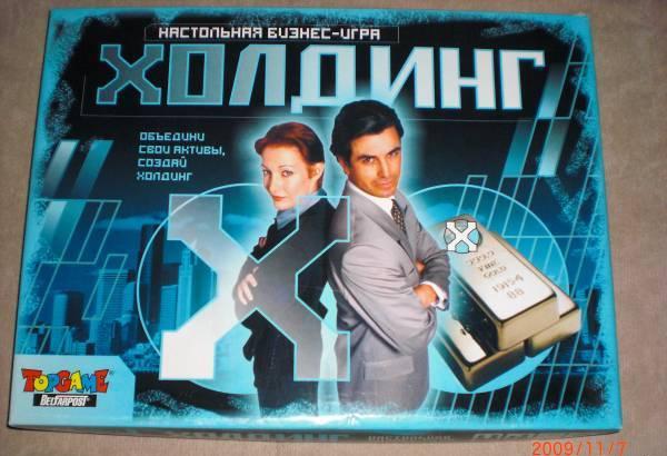 игра как начинать бизнес с 7-97 лет.новая. Москва