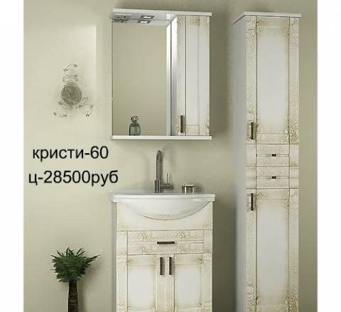 Мебель для  ванной+душ,кобина+сант-КА Москва