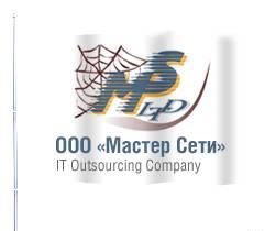 Абонентское обслуживание компьютерного парка Москва