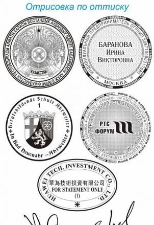 Печати, штампы, визитки Москва