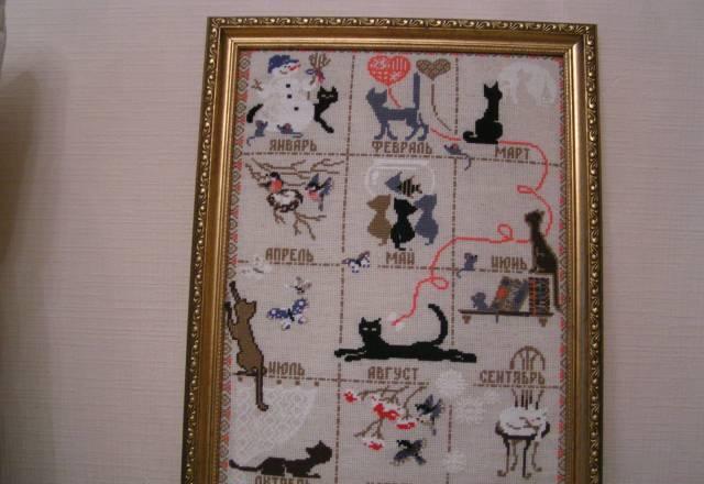 Великолепный Вышитый Календарь с кошками Москва