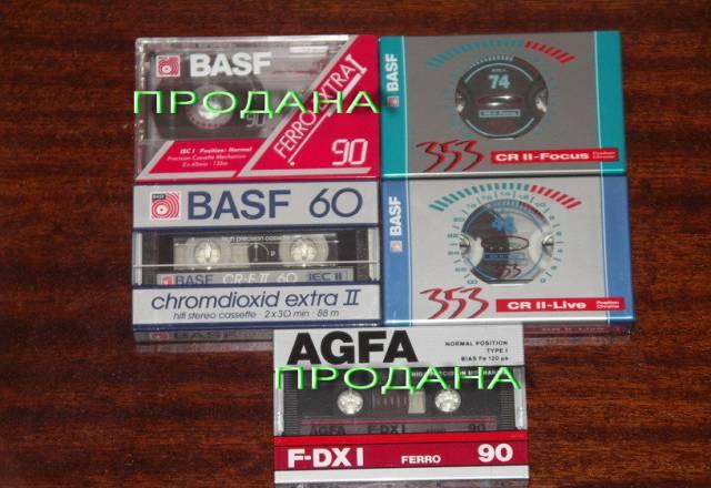 Basf,  Maxel , Sony, denon  запечатанные кассеты Москва