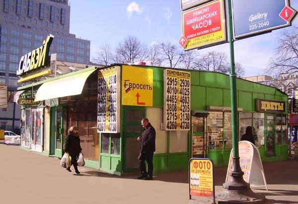 Павильон в аренду Москва