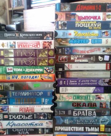 Кассеты видео Москва