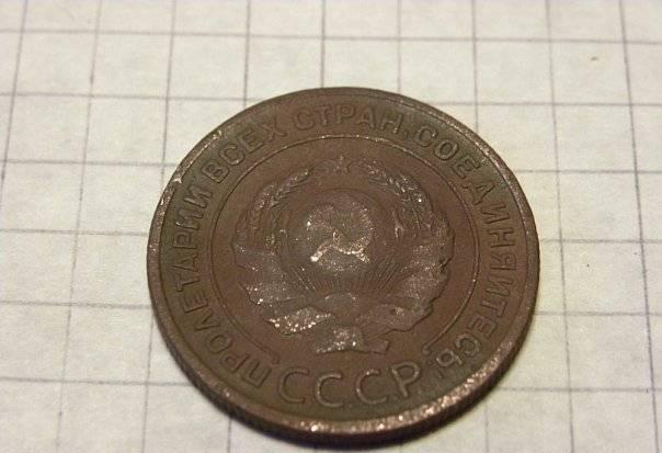 2 копейки 1924 год Москва
