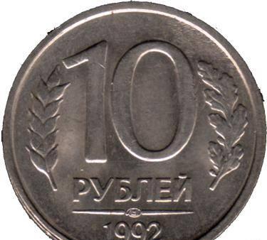 Продам монеты 1961-1992г Вологда