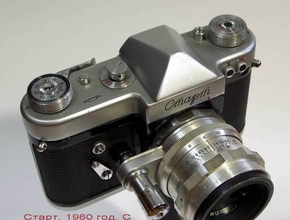 Старт.Зенит.Зенит с. Продам фотоаппараты.Подарки Ульяновск