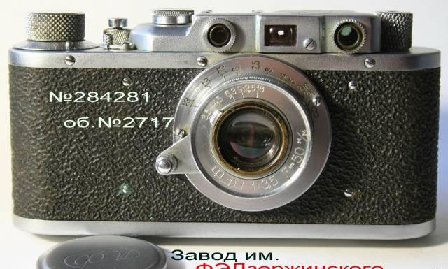 Фотоаппарат Москва