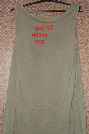 Туники новые р 50-52 Москва