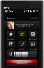 Продам HTC MAX 4G Yota (рст) Москва