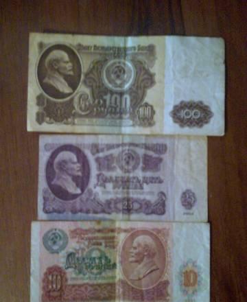 100,25,10 рублей образца 1961 года Сортавала
