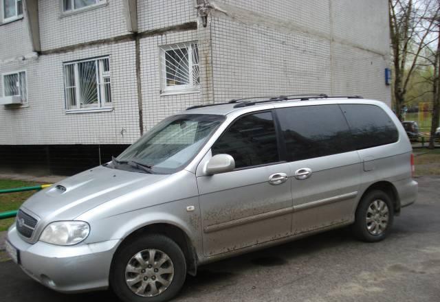 Kia Carnival, 2005 Москва
