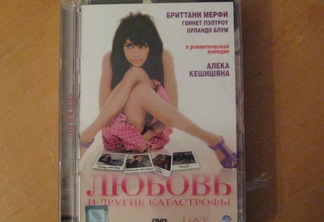 Двд диски Санкт-Петербург