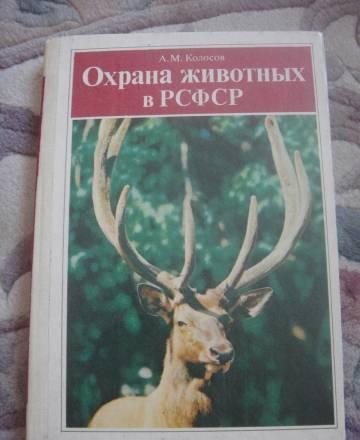 Книги Москва