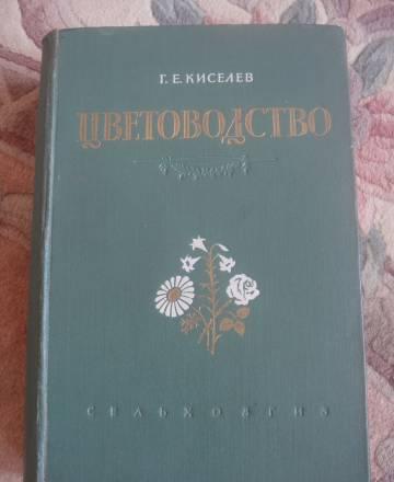 Книги Москва