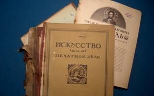 Журналы Москва