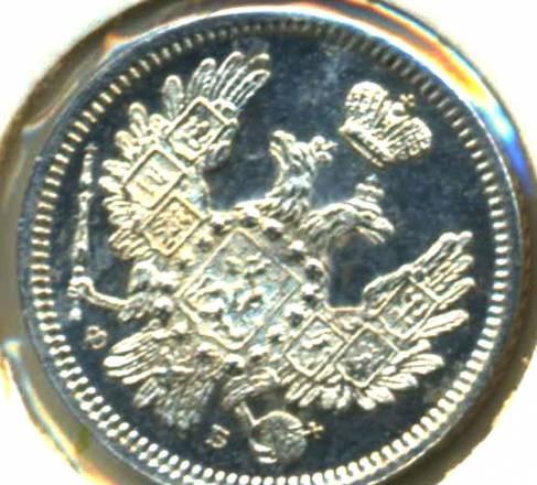 10 Копеек 1857 года-спбфб-Серебро-UNC Москва