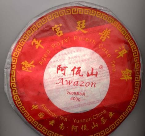 Чай Пуэр (Pu-erh) Awazon Fine Aged Royal (редкий) Москва