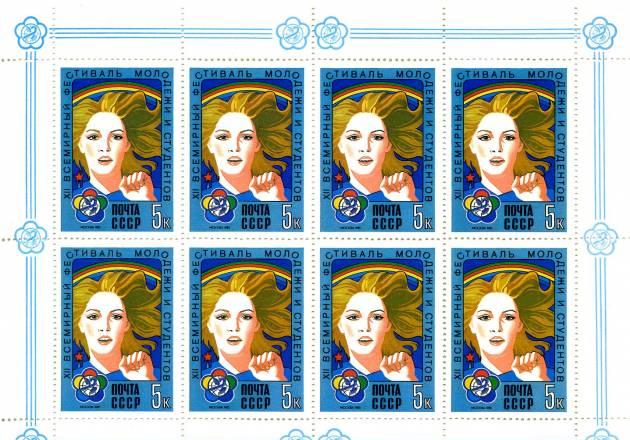 Малый лист. XII фестиваль молодежи Санкт-Петербург