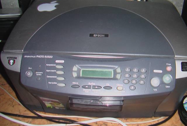 Мфу Epson Stylus Photo RX500 Москва