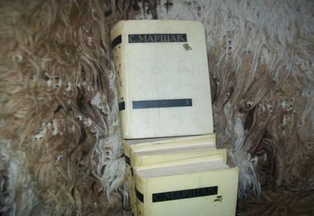 С.Маршак Собрание сочинений в 4 томах Москва