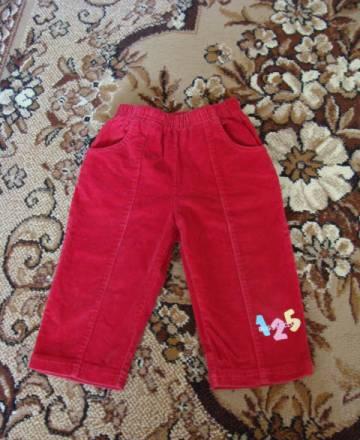 Одежда для мальчика Москва