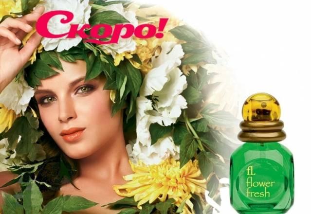 Кислород от Faberlic. Косметика для лица и тела Москва