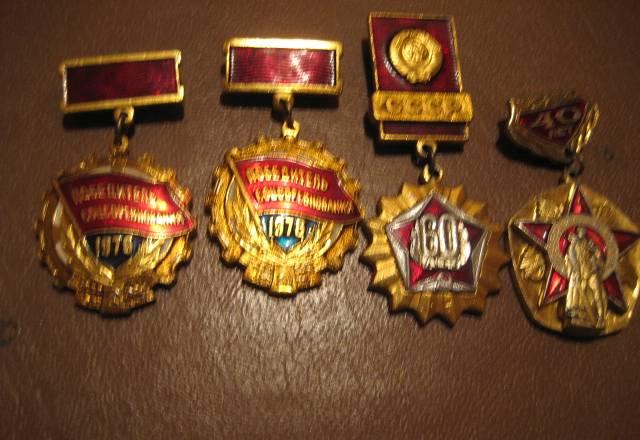 Не большая кучка значков Москва