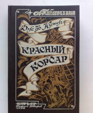 Книги Москва