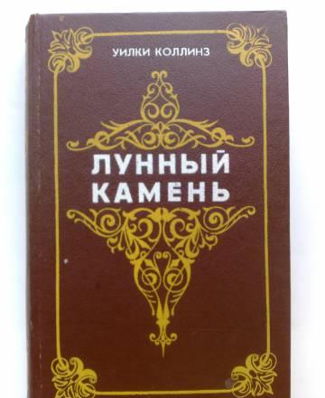 Книги Москва