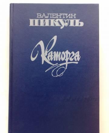 Книги Москва