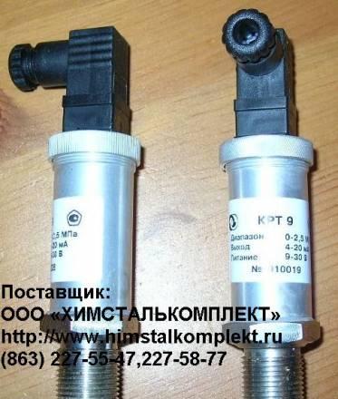 Преобразователь давления крт-5, крт-9, ПД-1 Нижневартовск