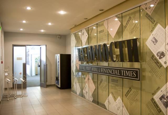 Без комиссии Сдается офис-парк класса "в" Москва