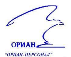 Клиент-менеджер в типографию Красноярск