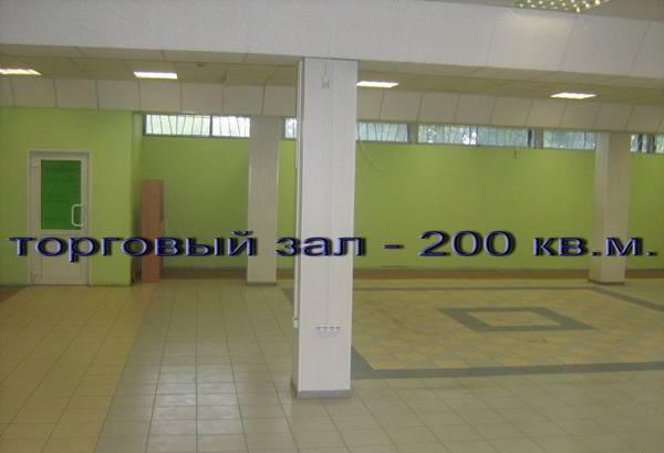 Торговые площади Челябинск