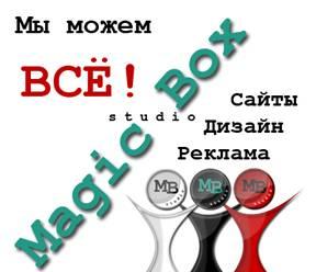 Создание саитов, фирменный стиль Красноярск