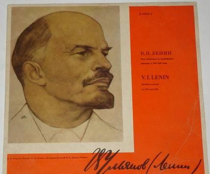 Винил. в.и. Ленин. Речи 1919-1920 годов. 1970г Москва
