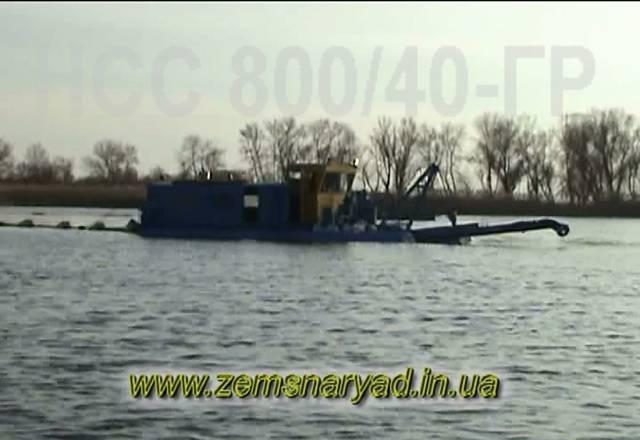 Земснаряд нсс Москва