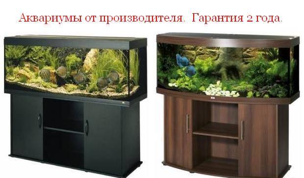 Аквариумы от производителя Москва