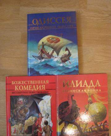 Серия книг для детей Москва