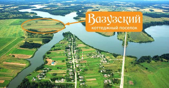 Коттеджный поселок на берегу водохранилища Москва