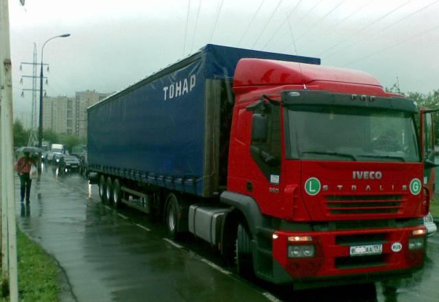 Тонар 9746 Москва